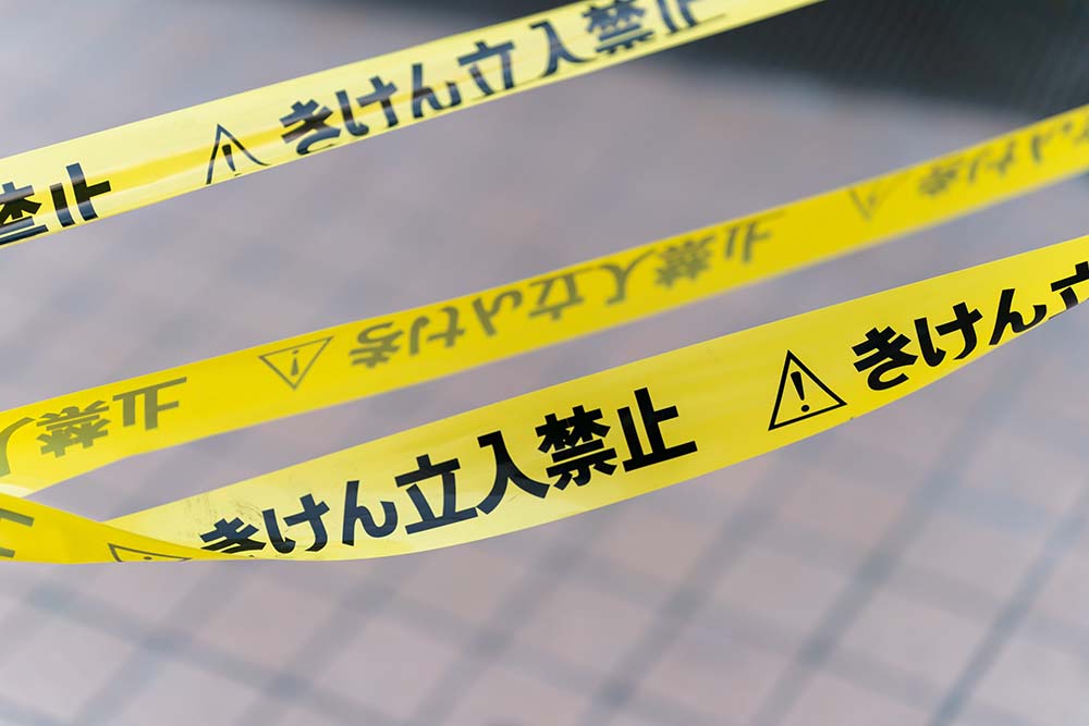 工事用災害傷害保険